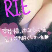 理恵（りえ） どんなのがすき？ 人妻の蜜