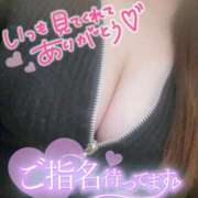 理恵（りえ） ぬくぬくしよ💗 人妻の蜜