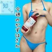 ヒメ日記 2025/02/16 23:49 投稿 西森かずは 札幌ソフィア