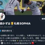 ヒメ日記 2025/04/30 23:33 投稿 西森かずは 札幌ソフィア