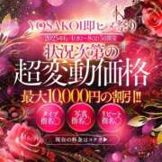 ヒメ日記 2025/06/07 00:49 投稿 西森かずは 札幌ソフィア
