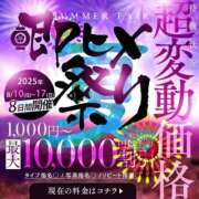ヒメ日記 2025/08/12 23:57 投稿 西森かずは 札幌ソフィア