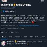 ヒメ日記 2025/08/22 19:18 投稿 西森かずは 札幌ソフィア