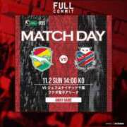 ヒメ日記 2025/11/02 11:34 投稿 西森かずは 札幌ソフィア