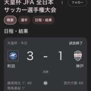 ヒメ日記 2025/11/22 19:04 投稿 西森かずは 札幌ソフィア