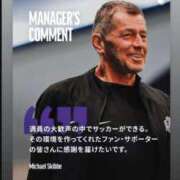 ヒメ日記 2025/12/06 14:19 投稿 西森かずは 札幌ソフィア
