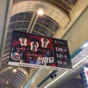 ヒメ日記 2026/03/01 20:03 投稿 西森かずは 札幌ソフィア