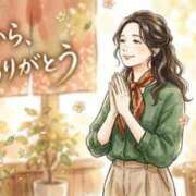 ヒメ日記 2026/04/22 17:41 投稿 ゆきな 脱がされたい人妻 熊谷店