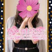 ヒメ日記 2026/09/08 17:49 投稿 ゆきな 脱がされたい人妻 熊谷店