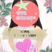 ヒメ日記 2026/10/01 09:02 投稿 ゆきな 脱がされたい人妻 熊谷店