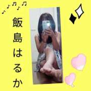 ヒメ日記 2025/12/25 23:46 投稿 飯島はるか 五十路マダムエクスプレス豊橋店（カサブランカグループ）