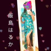 ヒメ日記 2025/12/29 18:52 投稿 飯島はるか 五十路マダムエクスプレス豊橋店（カサブランカグループ）