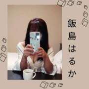 ヒメ日記 2026/01/15 01:48 投稿 飯島はるか 五十路マダムエクスプレス豊橋店（カサブランカグループ）