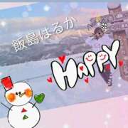 ヒメ日記 2026/01/30 00:56 投稿 飯島はるか 五十路マダムエクスプレス豊橋店（カサブランカグループ）