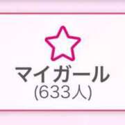 ヒメ日記 2024/12/22 15:06 投稿 城田ねね 全裸革命orおもいっきり痴漢電車