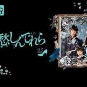 ヒメ日記 2025/02/19 00:05 投稿 城田ねね 全裸革命orおもいっきり痴漢電車