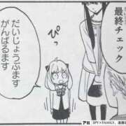 ヒメ日記 2025/08/19 00:09 投稿 城田ねね 全裸革命orおもいっきり痴漢電車