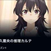 ヒメ日記 2025/09/07 17:33 投稿 城田ねね 全裸革命orおもいっきり痴漢電車