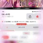 ヒメ日記 2025/09/21 18:17 投稿 城田ねね 全裸革命orおもいっきり痴漢電車