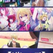 ヒメ日記 2026/03/22 19:57 投稿 城田ねね 全裸革命orおもいっきり痴漢電車