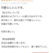 ヒメ日記 2026/03/25 08:08 投稿 城田ねね 全裸革命orおもいっきり痴漢電車