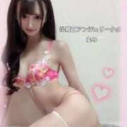 ヒメ日記 2024/06/14 00:15 投稿 れみ 素人美少女専門　町田アンジェリーク（アンジェリークグループ）