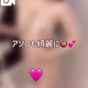 ヒメ日記 2024/12/31 13:02 投稿 れみ 素人美少女専門　町田アンジェリーク（アンジェリークグループ）