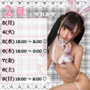 ヒメ日記 2025/01/27 22:32 投稿 れみ 素人美少女専門　町田アンジェリーク（アンジェリークグループ）