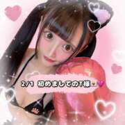 ヒメ日記 2025/02/02 03:52 投稿 れみ 素人美少女専門　町田アンジェリーク（アンジェリークグループ）