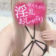 ヒメ日記 2025/02/08 23:12 投稿 れみ 素人美少女専門　町田アンジェリーク（アンジェリークグループ）