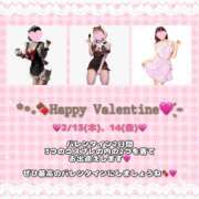 ヒメ日記 2025/02/14 07:12 投稿 れみ 素人美少女専門　町田アンジェリーク（アンジェリークグループ）