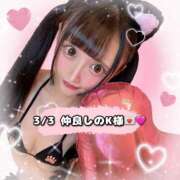 ヒメ日記 2025/03/04 08:12 投稿 れみ 素人美少女専門　町田アンジェリーク（アンジェリークグループ）