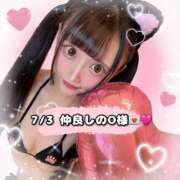 ヒメ日記 2025/07/04 03:01 投稿 れみ 素人美少女専門　町田アンジェリーク（アンジェリークグループ）