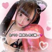 ヒメ日記 2025/08/11 03:07 投稿 れみ 素人美少女専門　町田アンジェリーク（アンジェリークグループ）