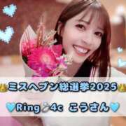 ヒメ日記 2025/09/16 16:52 投稿 れみ 素人美少女専門　町田アンジェリーク（アンジェリークグループ）