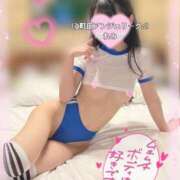 ヒメ日記 2025/10/13 17:45 投稿 れみ 素人美少女専門　町田アンジェリーク（アンジェリークグループ）