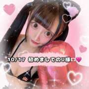 ヒメ日記 2025/10/18 03:30 投稿 れみ 素人美少女専門　町田アンジェリーク（アンジェリークグループ）