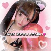 ヒメ日記 2025/10/21 03:47 投稿 れみ 素人美少女専門　町田アンジェリーク（アンジェリークグループ）