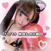 ヒメ日記 2025/11/20 06:37 投稿 れみ 素人美少女専門　町田アンジェリーク（アンジェリークグループ）