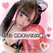 ヒメ日記 2026/01/23 03:41 投稿 れみ 素人美少女専門　町田アンジェリーク（アンジェリークグループ）