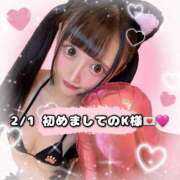 ヒメ日記 2026/02/02 04:30 投稿 れみ 素人美少女専門　町田アンジェリーク（アンジェリークグループ）