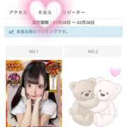 ヒメ日記 2026/03/02 21:58 投稿 れみ 素人美少女専門　町田アンジェリーク（アンジェリークグループ）