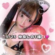 ヒメ日記 2026/03/24 15:29 投稿 れみ 素人美少女専門　町田アンジェリーク（アンジェリークグループ）