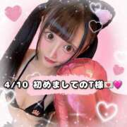 ヒメ日記 2026/04/12 02:15 投稿 れみ 素人美少女専門　町田アンジェリーク（アンジェリークグループ）