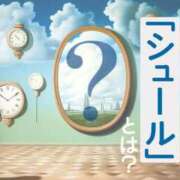 ヒメ日記 2024/10/17 03:00 投稿 ゆい [優良人妻店]セレブスタイル（山口～防府～萩）