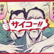 ヒメ日記 2025/01/14 03:52 投稿 ゆい [優良人妻店]セレブスタイル（山口～防府～萩）