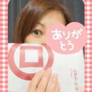 ヒメ日記 2025/02/17 00:50 投稿 ゆい [優良人妻店]セレブスタイル（山口～防府～萩）