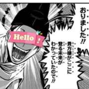 ヒメ日記 2025/03/15 01:50 投稿 ゆい [優良人妻店]セレブスタイル（山口～防府～萩）