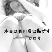 ヒロミ お知らせです😊📢 人妻生レンタルNTR