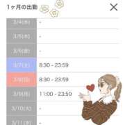 ヒメ日記 2026/03/03 20:43 投稿 ツユリ ドＭなバニーちゃん小倉店